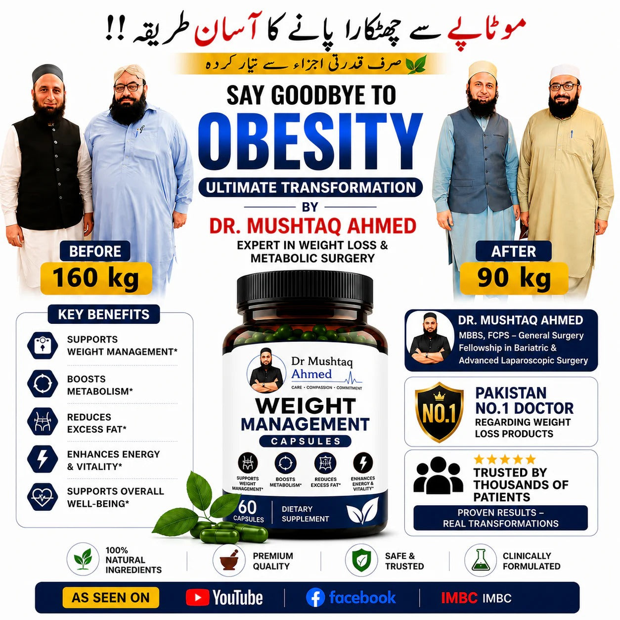 Weight Management Capsules – Herbal Formula for Metabolism & Wellness