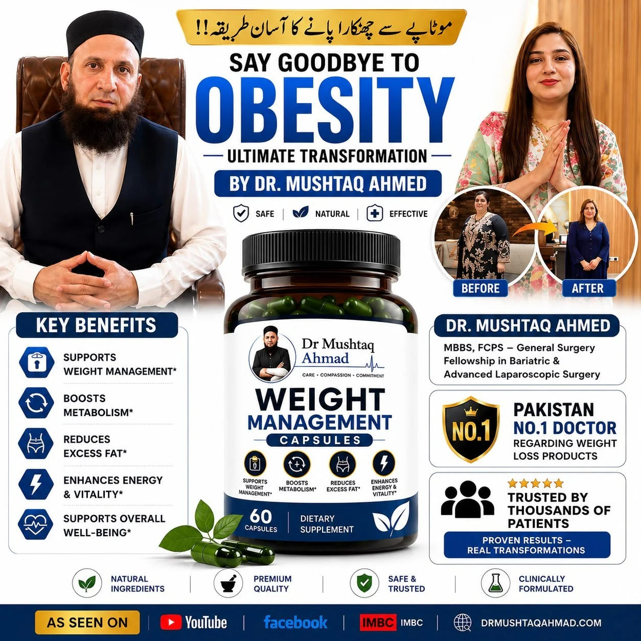 Weight Management Capsules – Herbal Formula for Metabolism & Wellness
